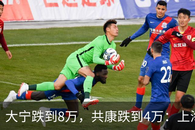 大宁跌到8万，共康跌到4万：上海北境这个睡城，正在悄悄翻身